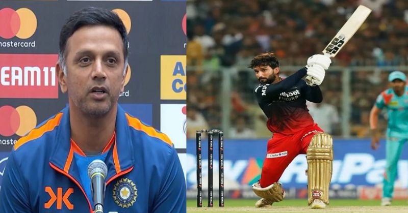 IND vs NZ: आखिरी वनडे में रजत पाटीदार को भारतीय प्लेइंग 11 में मिलेगा मौका या नहीं? कोच राहुल द्रविड़ ने बताया