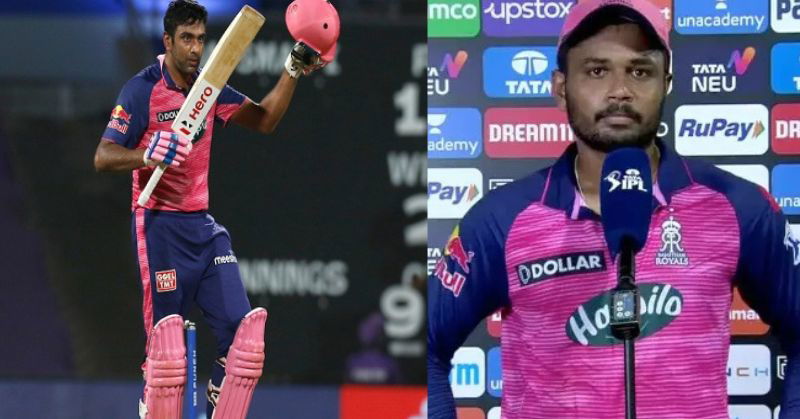IPL 2023: पंजाब के खिलाफ राजस्थान ने आर अश्विन से क्यों करवाई ओपनिंग? कप्तान संजू सैमसन ने खोला राज